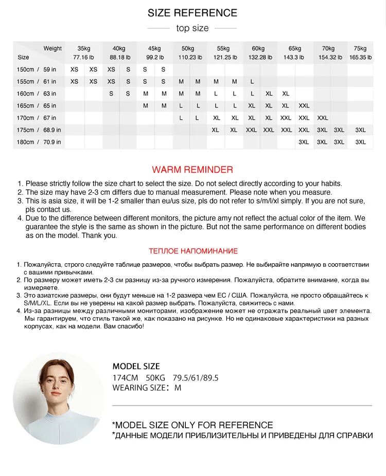 Semir Long Sleeve Tees Women Short Slim Fit 2025 New Thermal Fleece Solid Winter Versatile Top Woman Clothes Bts