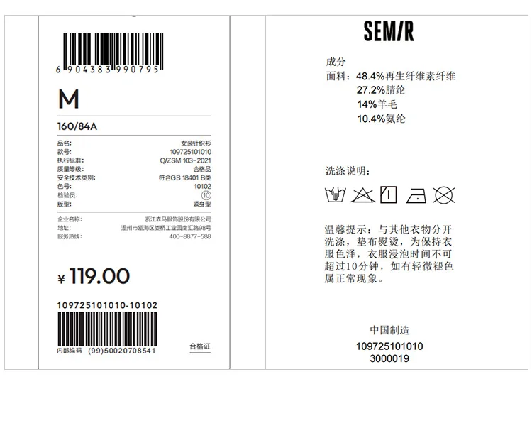 Semir Long Sleeve Tees Women Short Slim Fit 2025 New Thermal Fleece Solid Winter Versatile Top Woman Clothes Bts