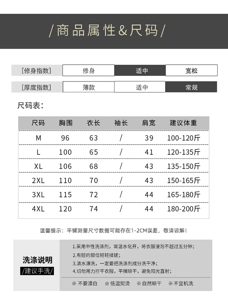 Men's summer new 100% Merino wool leisure knitted Polo neck fashion loose solid color short sleeve plus size bottoming shirt.