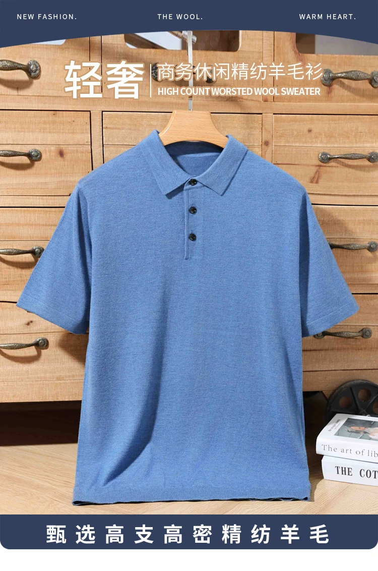 Men's summer new 100% Merino wool leisure knitted Polo neck fashion loose solid color short sleeve plus size bottoming shirt.