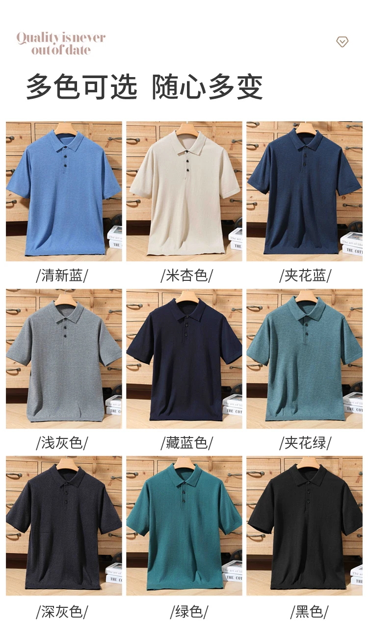 Men's summer new 100% Merino wool leisure knitted Polo neck fashion loose solid color short sleeve plus size bottoming shirt.
