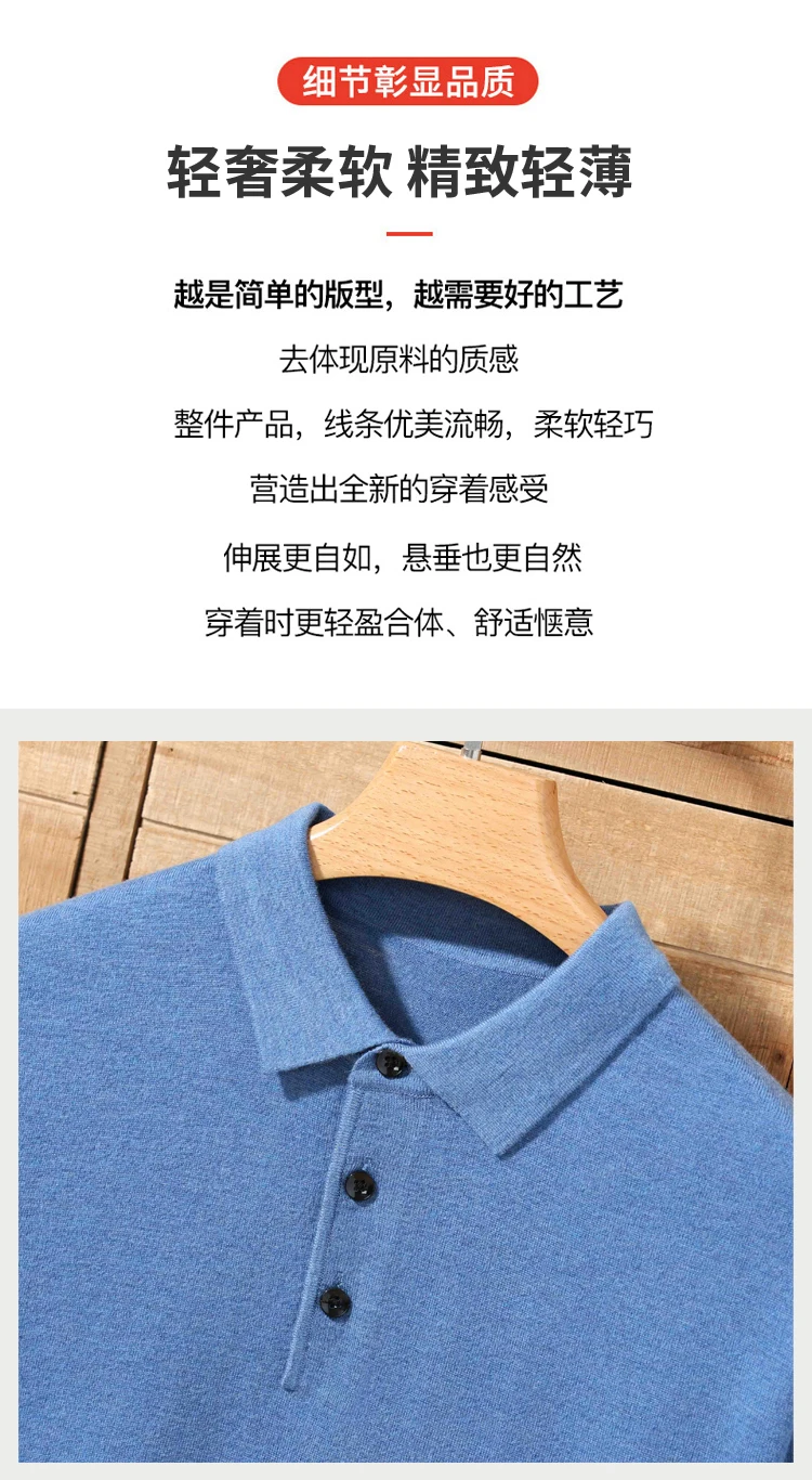 Men's summer new 100% Merino wool leisure knitted Polo neck fashion loose solid color short sleeve plus size bottoming shirt.