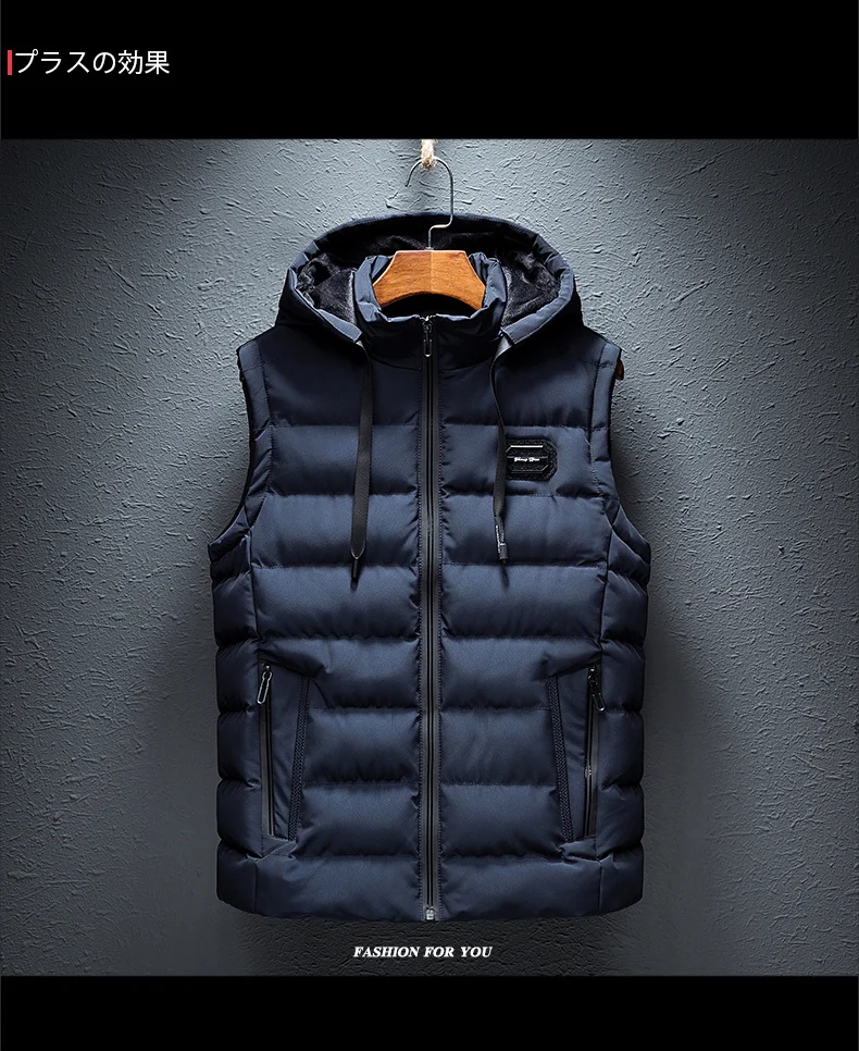 New Hooded Casual Vest Jacket for Men Autumn Winter Warm Sleeveless Jacket Fashion Comfortabel Zipper Waistcoat Plus Size M-6XL