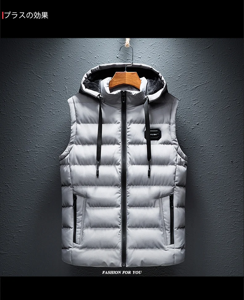 New Hooded Casual Vest Jacket for Men Autumn Winter Warm Sleeveless Jacket Fashion Comfortabel Zipper Waistcoat Plus Size M-6XL