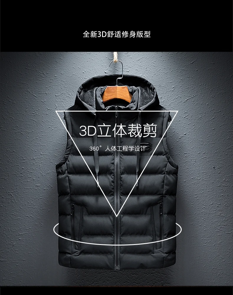 New Hooded Casual Vest Jacket for Men Autumn Winter Warm Sleeveless Jacket Fashion Comfortabel Zipper Waistcoat Plus Size M-6XL