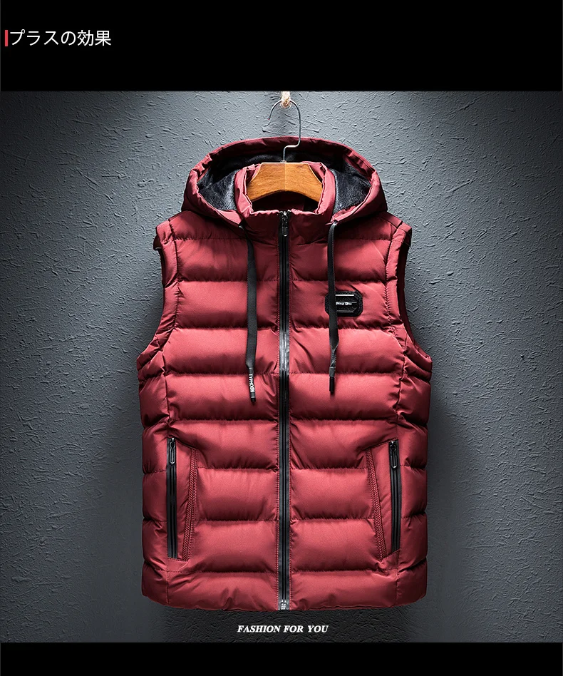 New Hooded Casual Vest Jacket for Men Autumn Winter Warm Sleeveless Jacket Fashion Comfortabel Zipper Waistcoat Plus Size M-6XL