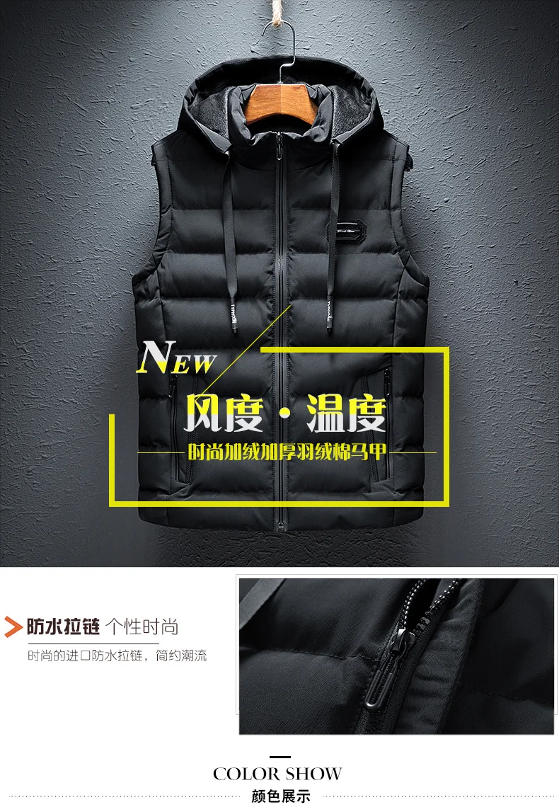 New Hooded Casual Vest Jacket for Men Autumn Winter Warm Sleeveless Jacket Fashion Comfortabel Zipper Waistcoat Plus Size M-6XL