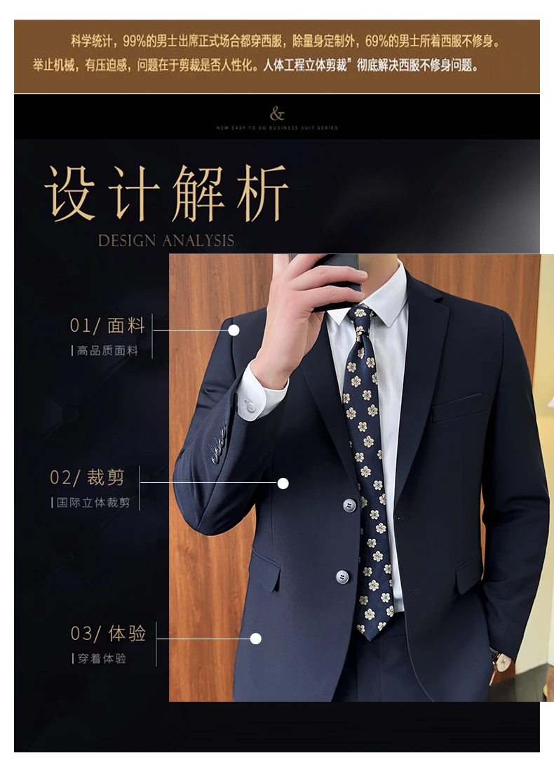 Suit (Blazer+ Pants) Fashion Men Solid Color Business Wedding Work Casual Slim Professional Dress Groom Best Man Gentleman Suit