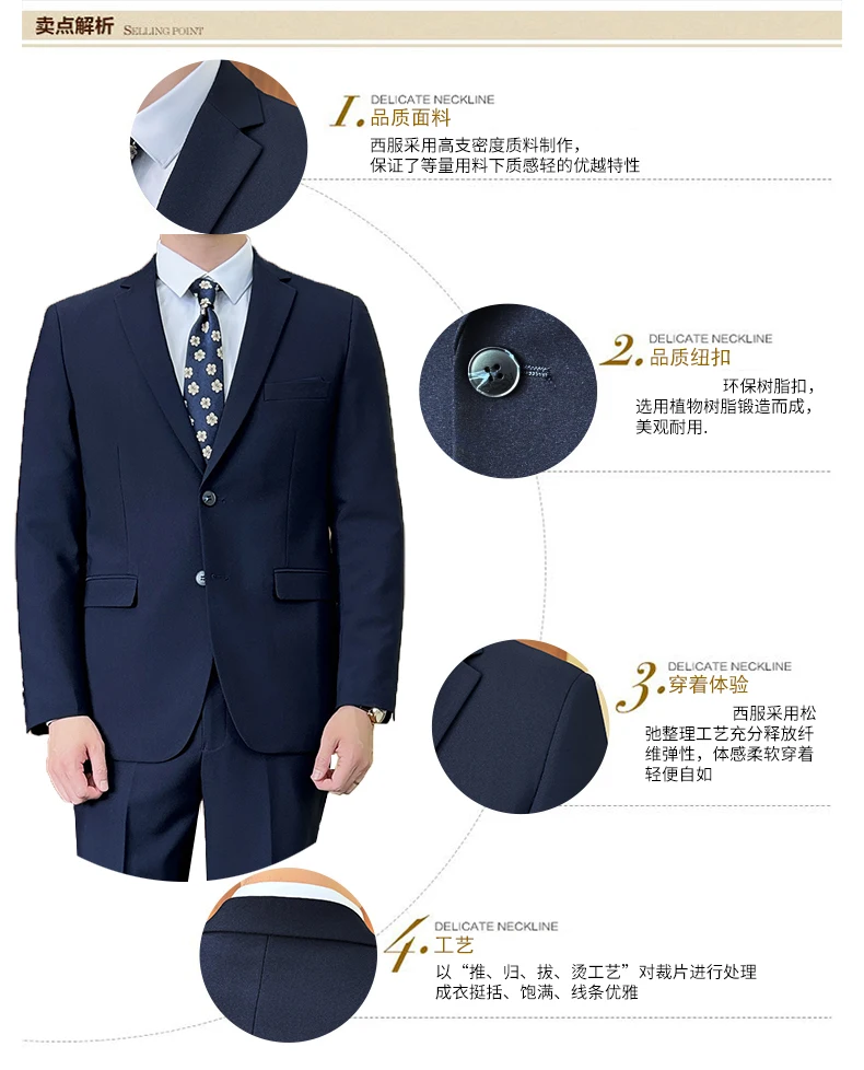 Suit (Blazer+ Pants) Fashion Men Solid Color Business Wedding Work Casual Slim Professional Dress Groom Best Man Gentleman Suit