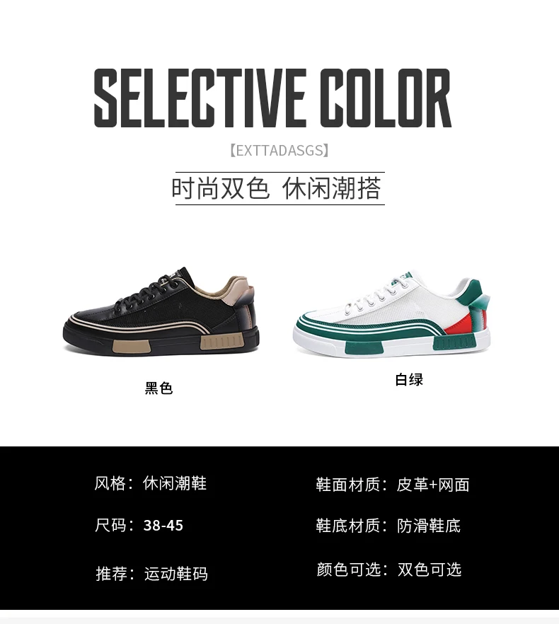 Big Size 47 Men Running Shoes Mesh Skateboard Breathable Comfortable Luxury Casual Sneakers Men Tenis Masculino Footwear Male