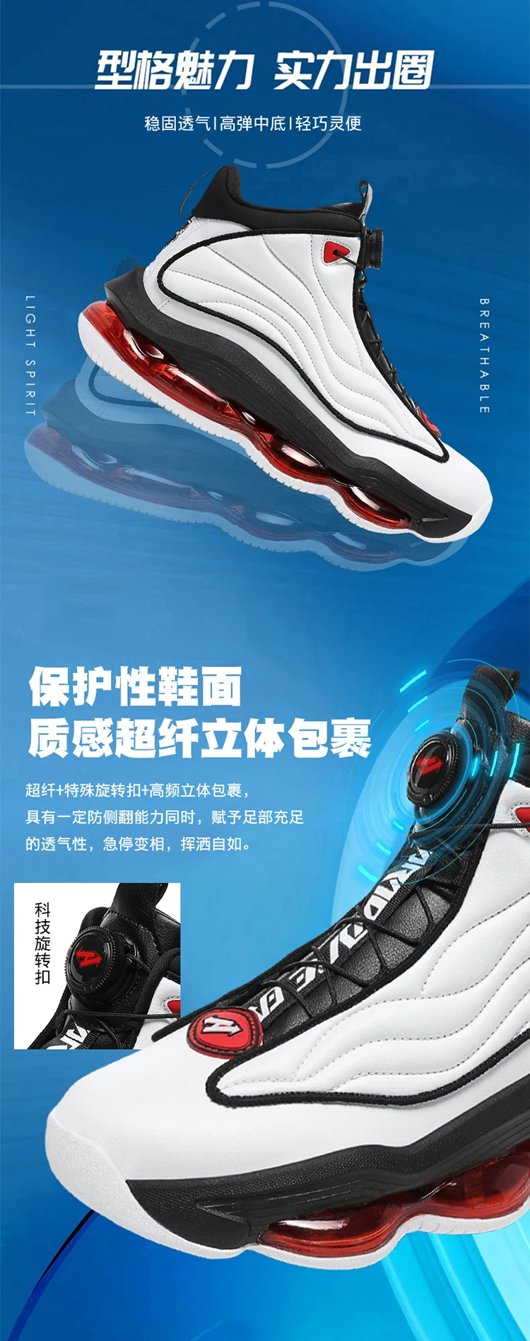 Men's Basketball Shoes Breathable Cushioning Non-Slip Wearable Runing Shoes Gym Training Athletic Basketball Sneakers for Women