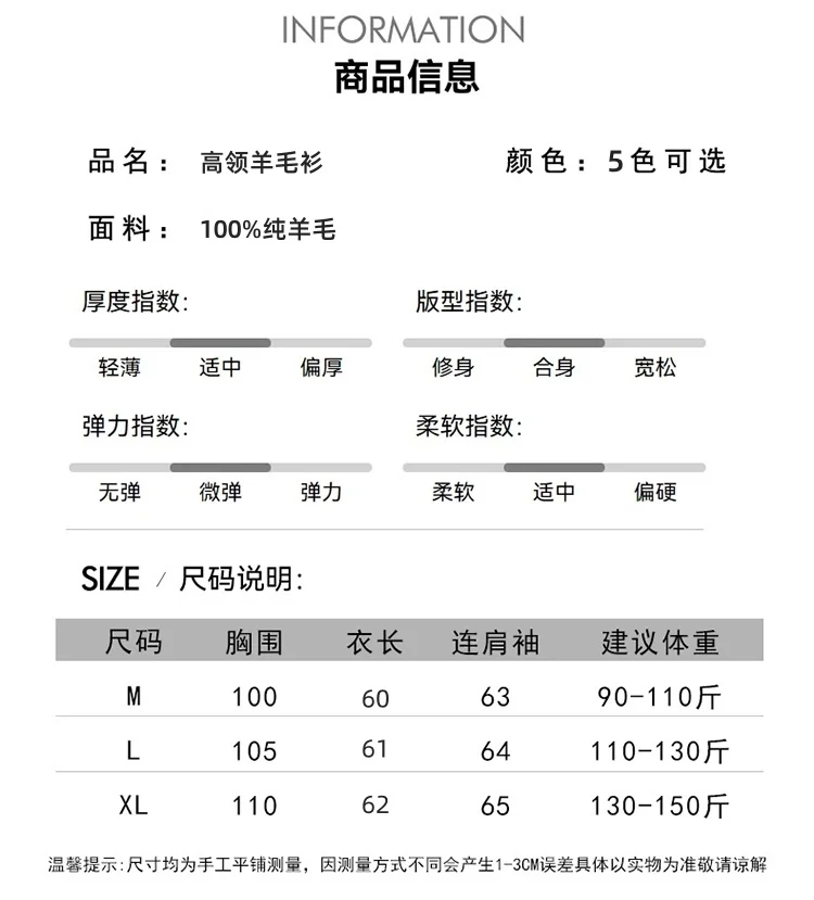 Turtleneck Women Wool Sweater Long Sleeve Casual Loose Cashmere Pullover Knitted Fashion Basic Top Oversized Warm Quality Jumper
