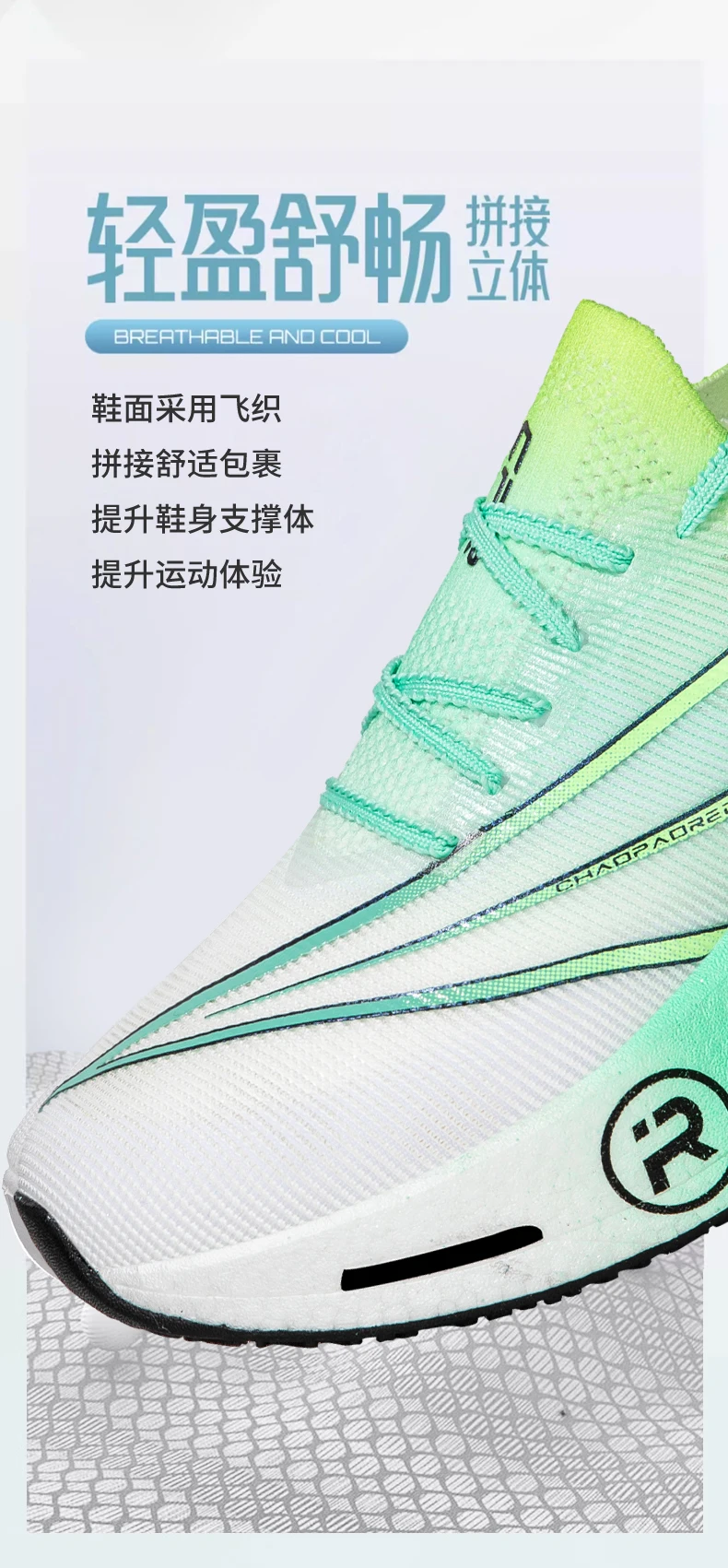Running Shoes Marathon Men Carbon Board Breathable Lightweight Women Comfortable Athletic Casual Sneakers Outdoor Sports New