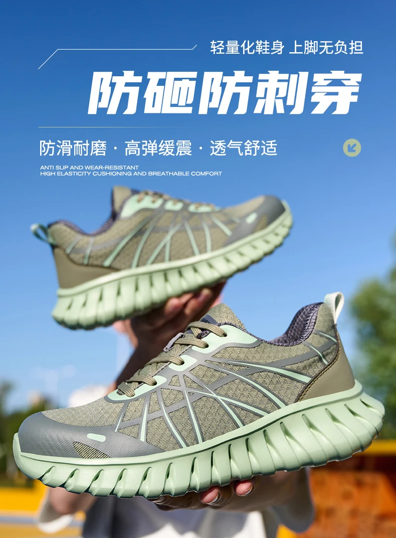 Pink Women's Work Safety Shoes Anti-Smash Anti Puncture Work Sneakers Steel Toe Shoes Lightweight Comfort Protection Shoes New