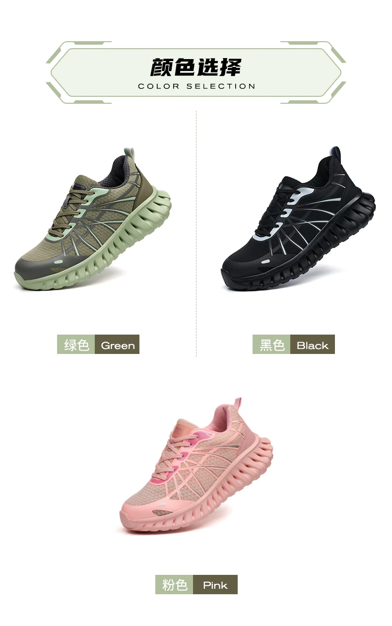 Pink Women's Work Safety Shoes Anti-Smash Anti Puncture Work Sneakers Steel Toe Shoes Lightweight Comfort Protection Shoes New