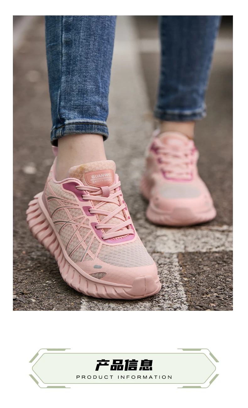 Pink Women's Work Safety Shoes Anti-Smash Anti Puncture Work Sneakers Steel Toe Shoes Lightweight Comfort Protection Shoes New