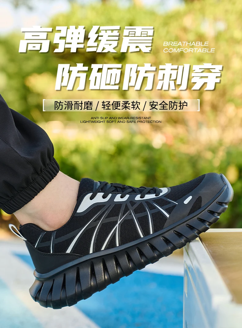 Pink Women's Work Safety Shoes Anti-Smash Anti Puncture Work Sneakers Steel Toe Shoes Lightweight Comfort Protection Shoes New