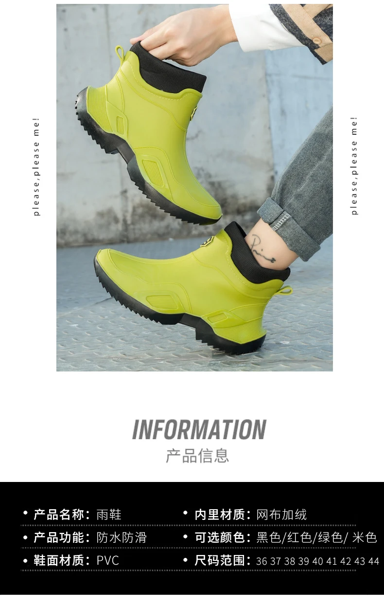 Winter Warm Men's Waterproof Shoes, Women's Short Rain Boots, Fleece-Lined Couple's Rain Shoes