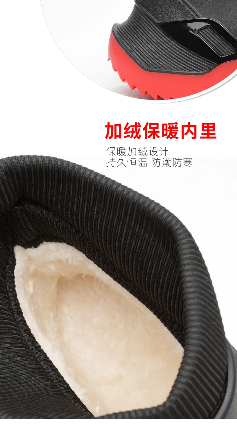 Winter Warm Men's Waterproof Shoes, Women's Short Rain Boots, Fleece-Lined Couple's Rain Shoes