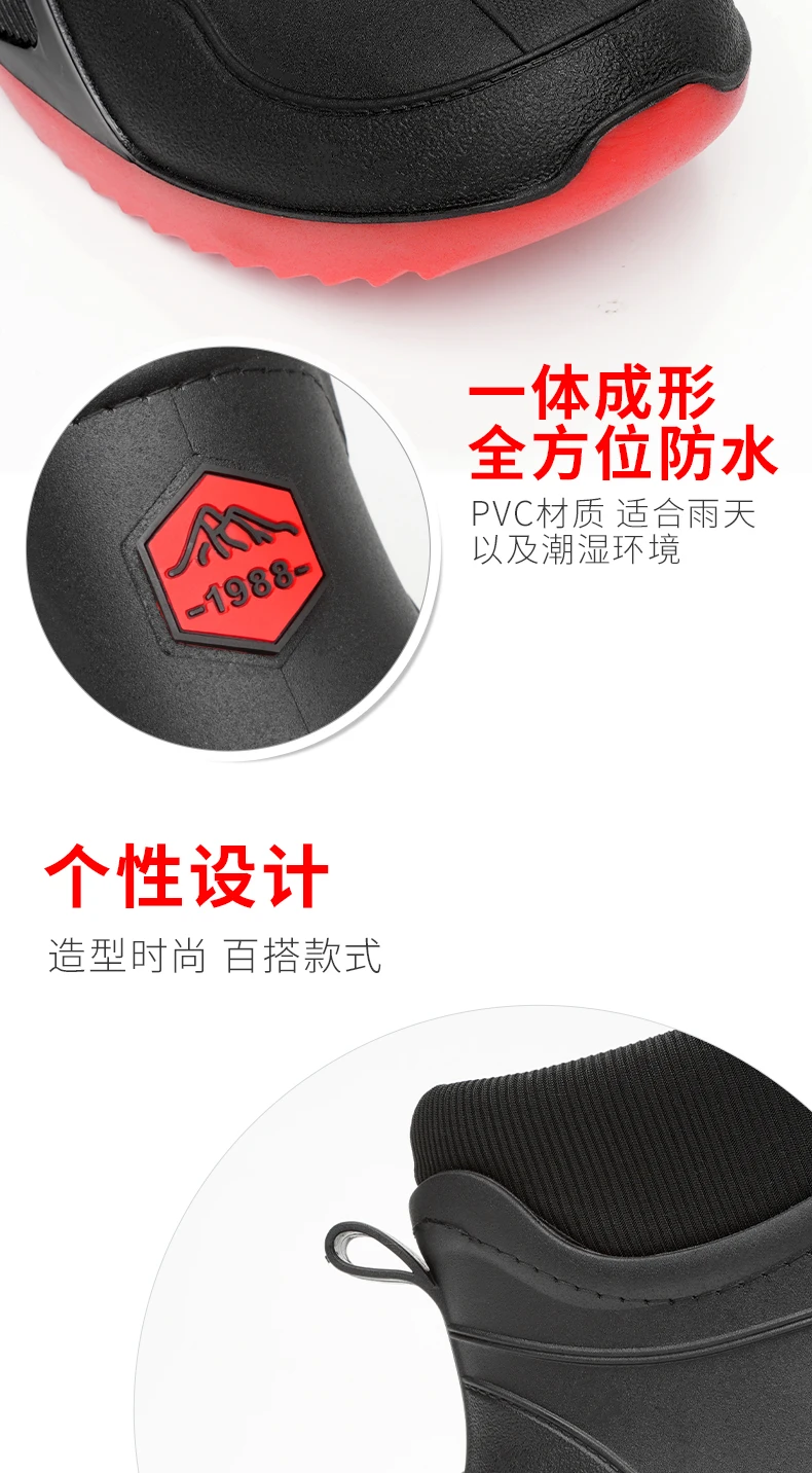 Winter Warm Men's Waterproof Shoes, Women's Short Rain Boots, Fleece-Lined Couple's Rain Shoes