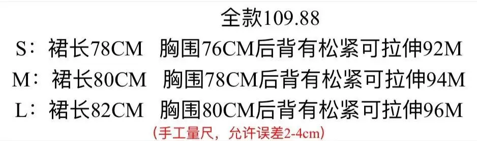 Original design Lolita dress cute jsk suspender dress women's summer long dresses for women