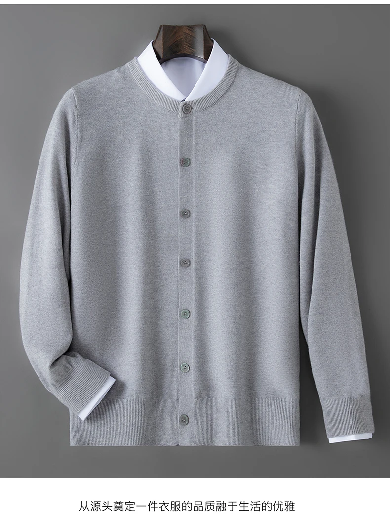 100% wool knitted round neck cardigan men's sweater small coat early autumn new long sleeve loose outside.