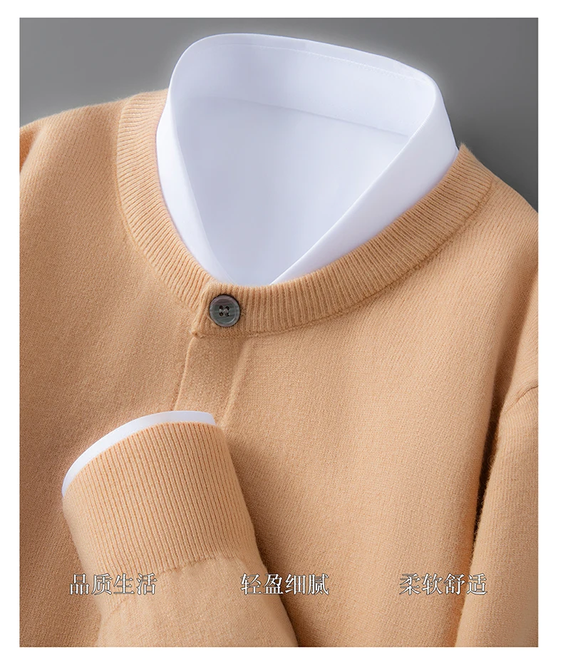 100% wool knitted round neck cardigan men's sweater small coat early autumn new long sleeve loose outside.