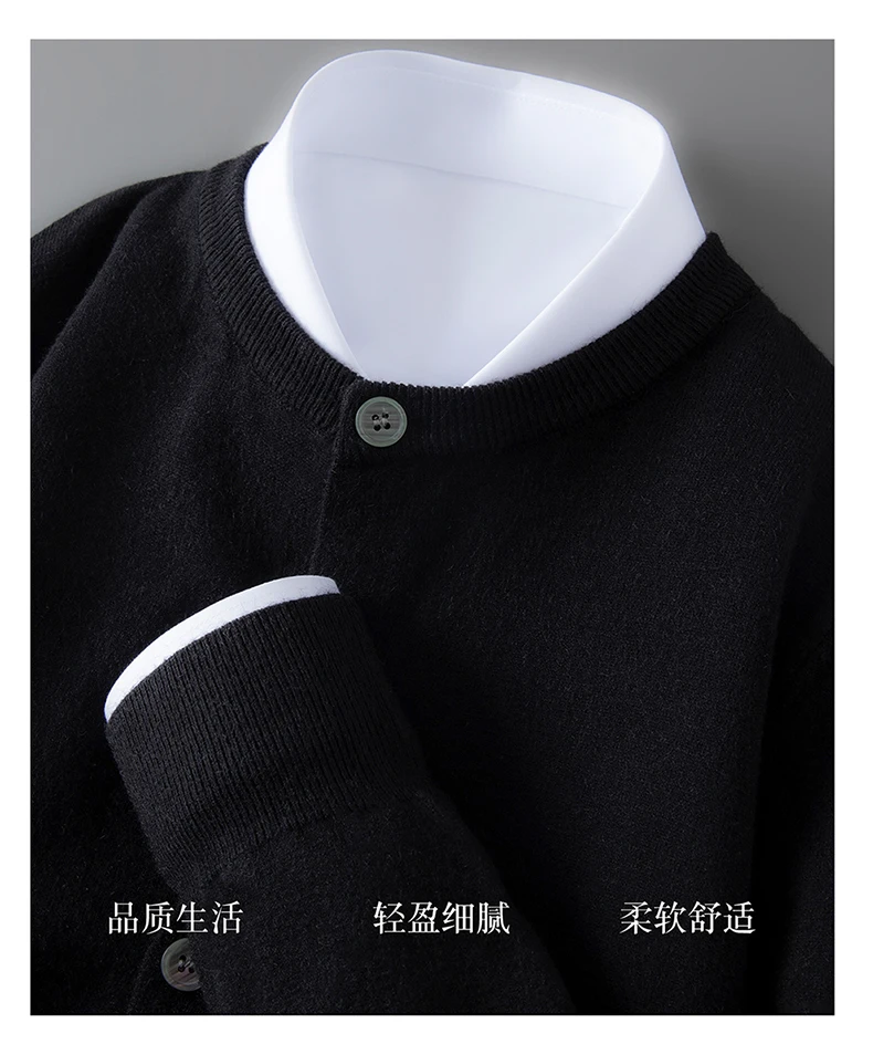 100% wool knitted round neck cardigan men's sweater small coat early autumn new long sleeve loose outside.