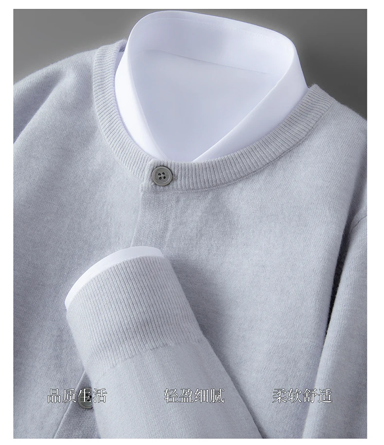 100% wool knitted round neck cardigan men's sweater small coat early autumn new long sleeve loose outside.