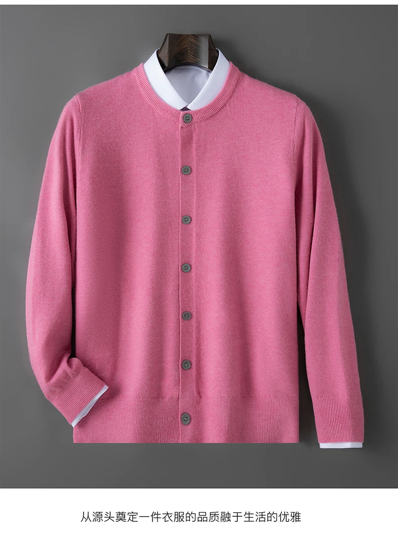 100% wool knitted round neck cardigan men's sweater small coat early autumn new long sleeve loose outside.