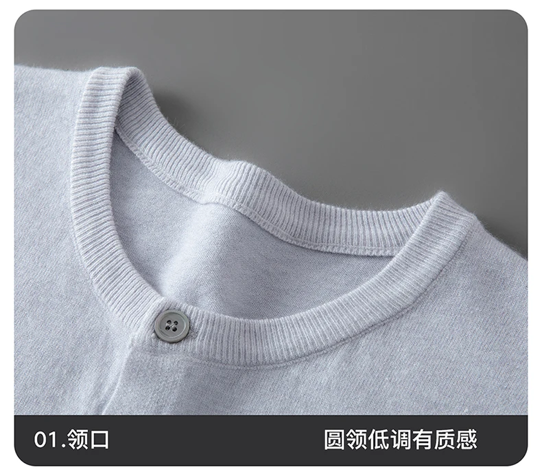 100% wool knitted round neck cardigan men's sweater small coat early autumn new long sleeve loose outside.