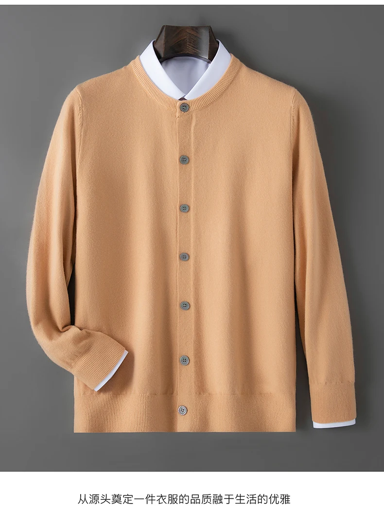 100% wool knitted round neck cardigan men's sweater small coat early autumn new long sleeve loose outside.