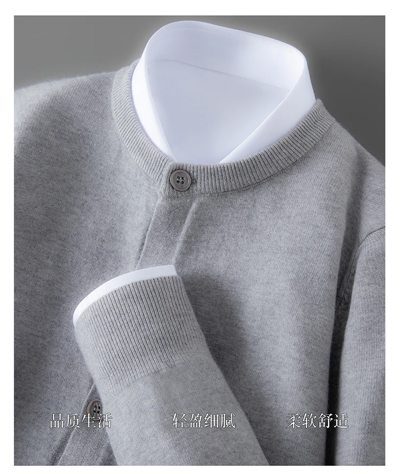100% wool knitted round neck cardigan men's sweater small coat early autumn new long sleeve loose outside.