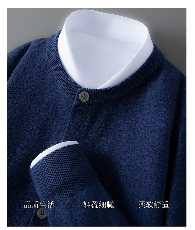 100% wool knitted round neck cardigan men's sweater small coat early autumn new long sleeve loose outside.