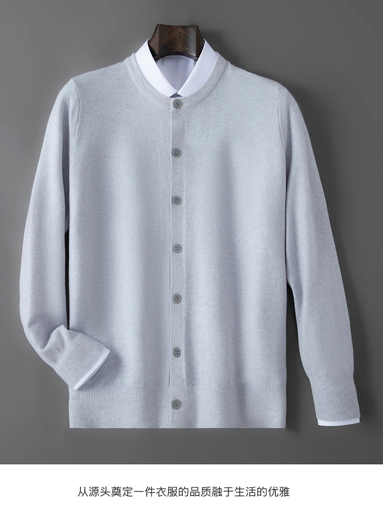 100% wool knitted round neck cardigan men's sweater small coat early autumn new long sleeve loose outside.