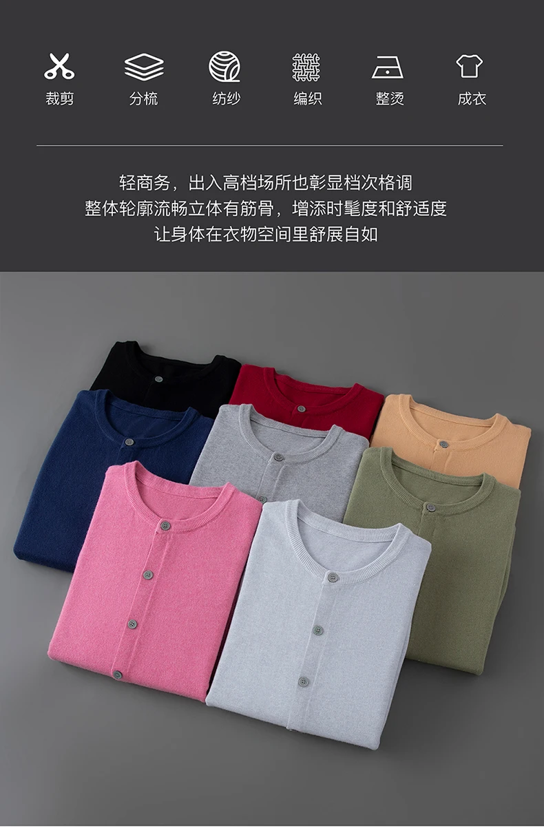 100% wool knitted round neck cardigan men's sweater small coat early autumn new long sleeve loose outside.