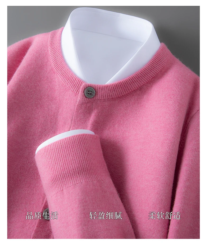 100% wool knitted round neck cardigan men's sweater small coat early autumn new long sleeve loose outside.