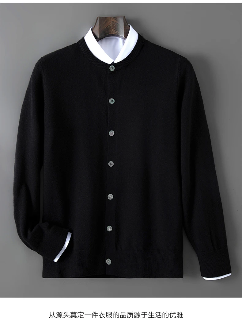 100% wool knitted round neck cardigan men's sweater small coat early autumn new long sleeve loose outside.