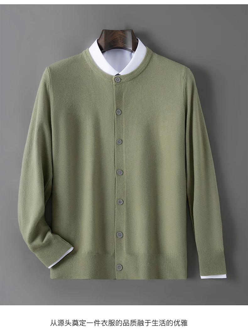 100% wool knitted round neck cardigan men's sweater small coat early autumn new long sleeve loose outside.