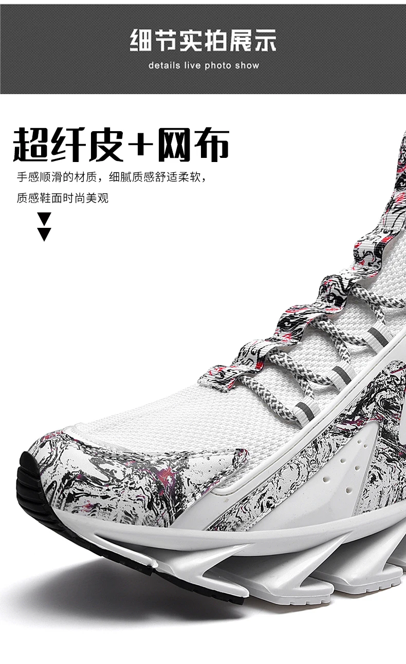 Men Shoes Sneakers Male Tenis Luxury Designer Shoes Mens Casual Shoes Platform Shoes Fashion Blade Loafers Running Shoe for Men