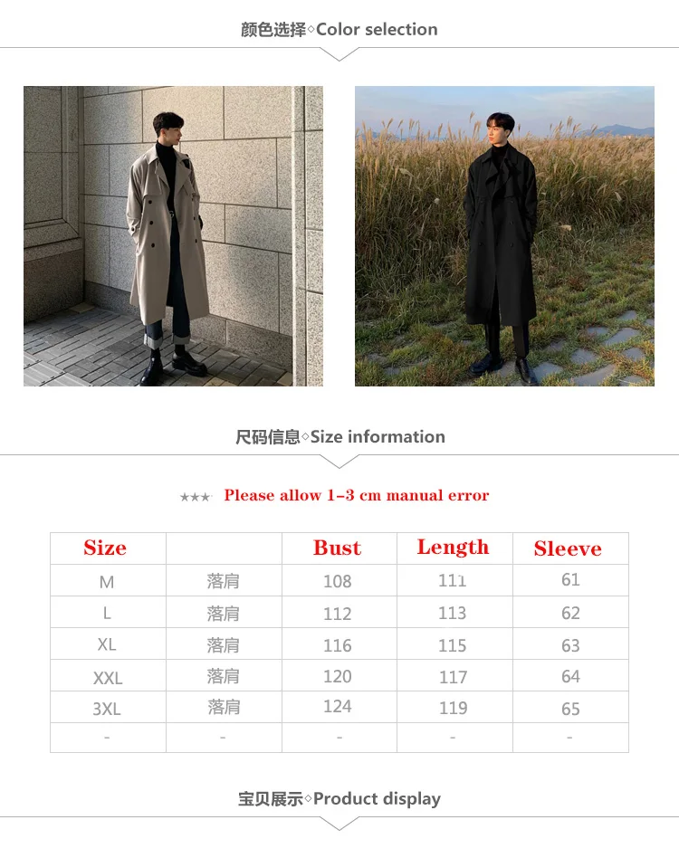 Trench Coat Brand New Spring Trench Korean Men's Fashion Overcoat Male Long Windbreaker Streetwear Men Coat Outer Wear Clothing