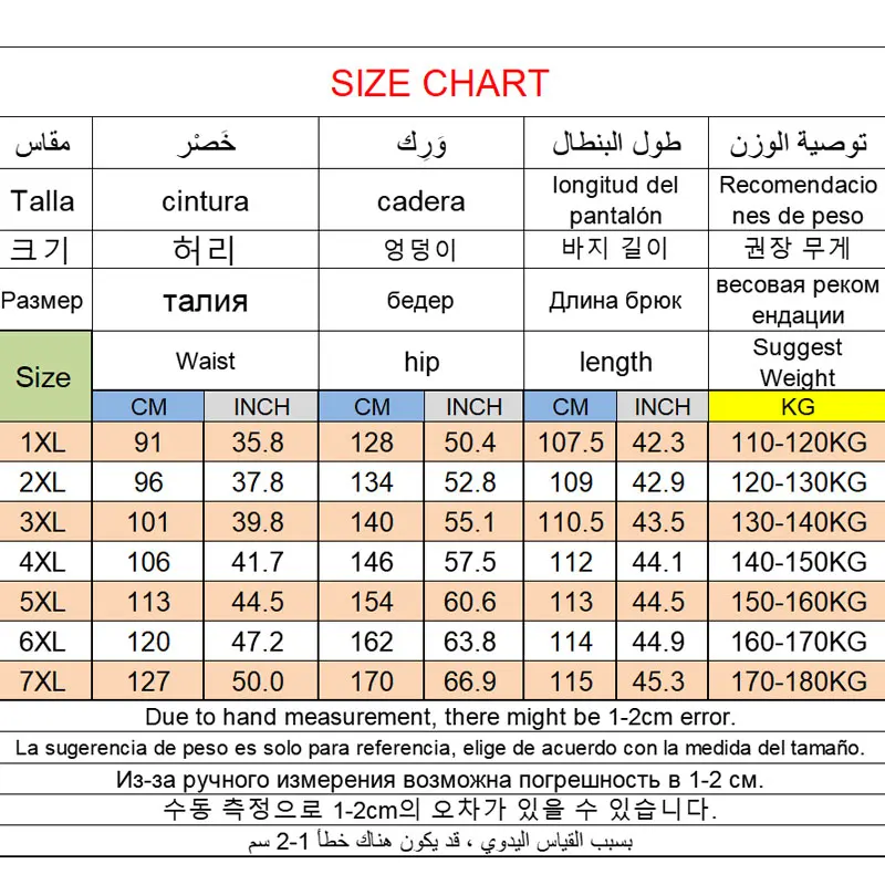 1XL-7XL Plus Size Men's Pants 110-180KG Cotton Thin Jogger Pants Men Casual Loose Elastic Waist Trousers Autumn Male Clothing