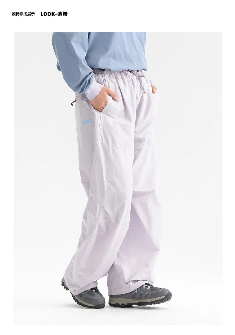 Outdoor Quick Dry Lightweight Casual Pant Men Women Fashion Loose Sport Techwear Cargo Pants Jogger Sweatpants Couple Trousers