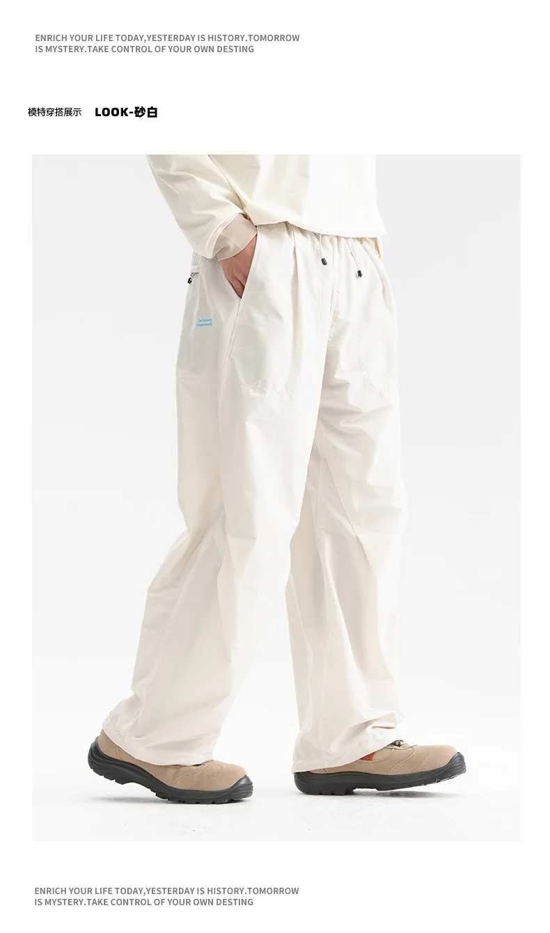 Outdoor Quick Dry Lightweight Casual Pant Men Women Fashion Loose Sport Techwear Cargo Pants Jogger Sweatpants Couple Trousers