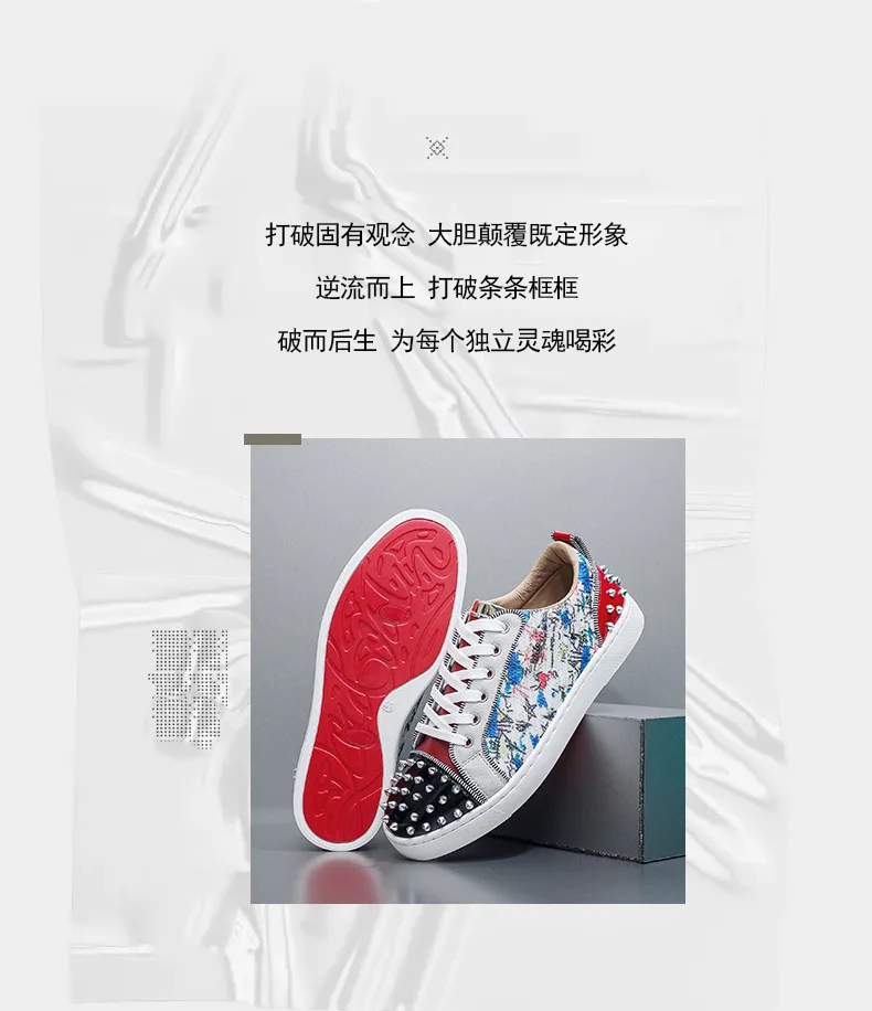 New Street Personality Skate Shoes Men Trend Sneakers Tapered Rivets Casual Studded Trainers Fashion Punk Hip Hop Shoes Man Boy