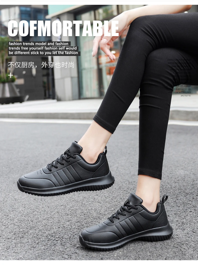 Couple causal Chef Shoes four Season new Lightweight Soft Sole Comfort Oil proof Men and Women's Chef Business Work Leather Shoe