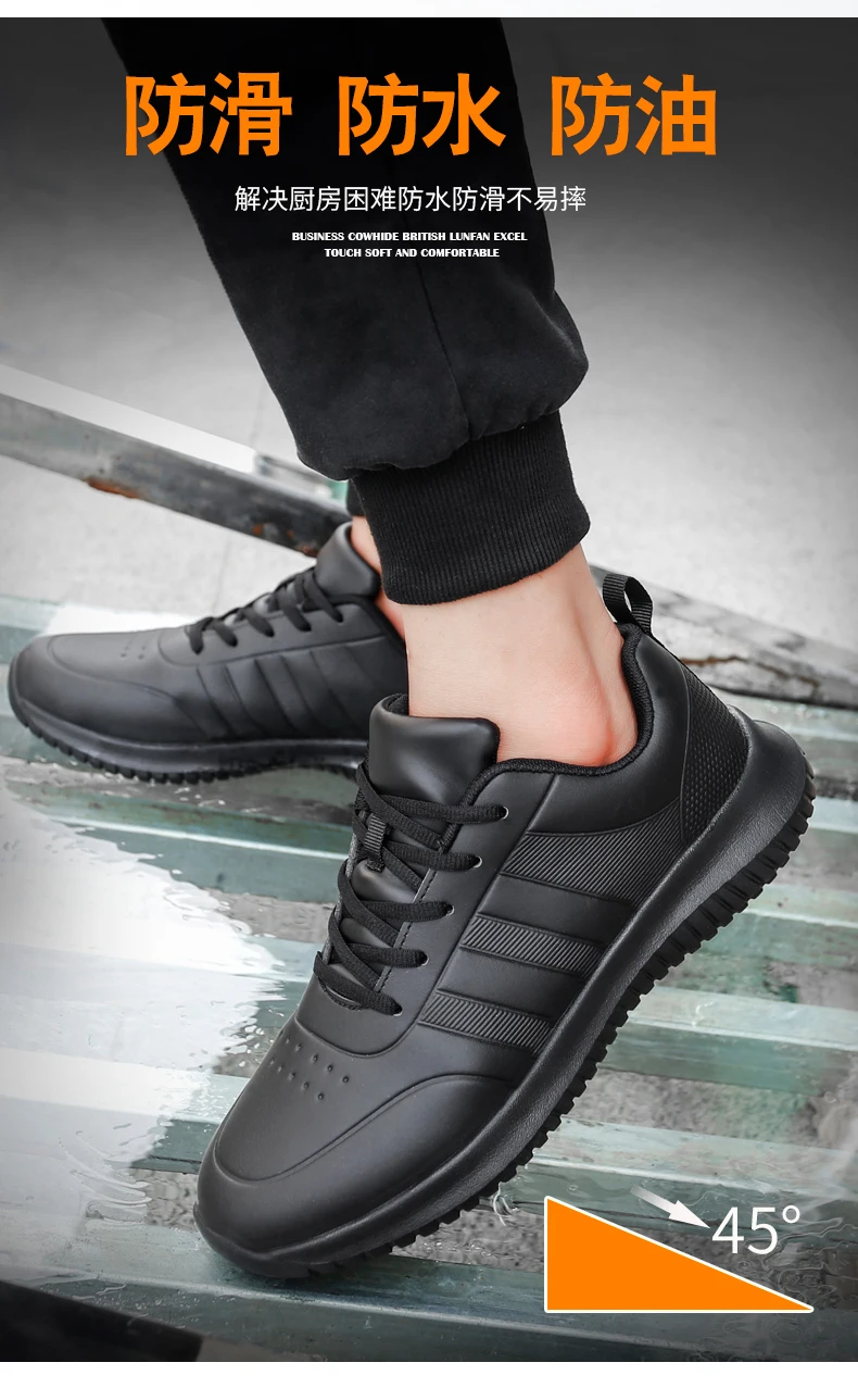 Couple causal Chef Shoes four Season new Lightweight Soft Sole Comfort Oil proof Men and Women's Chef Business Work Leather Shoe