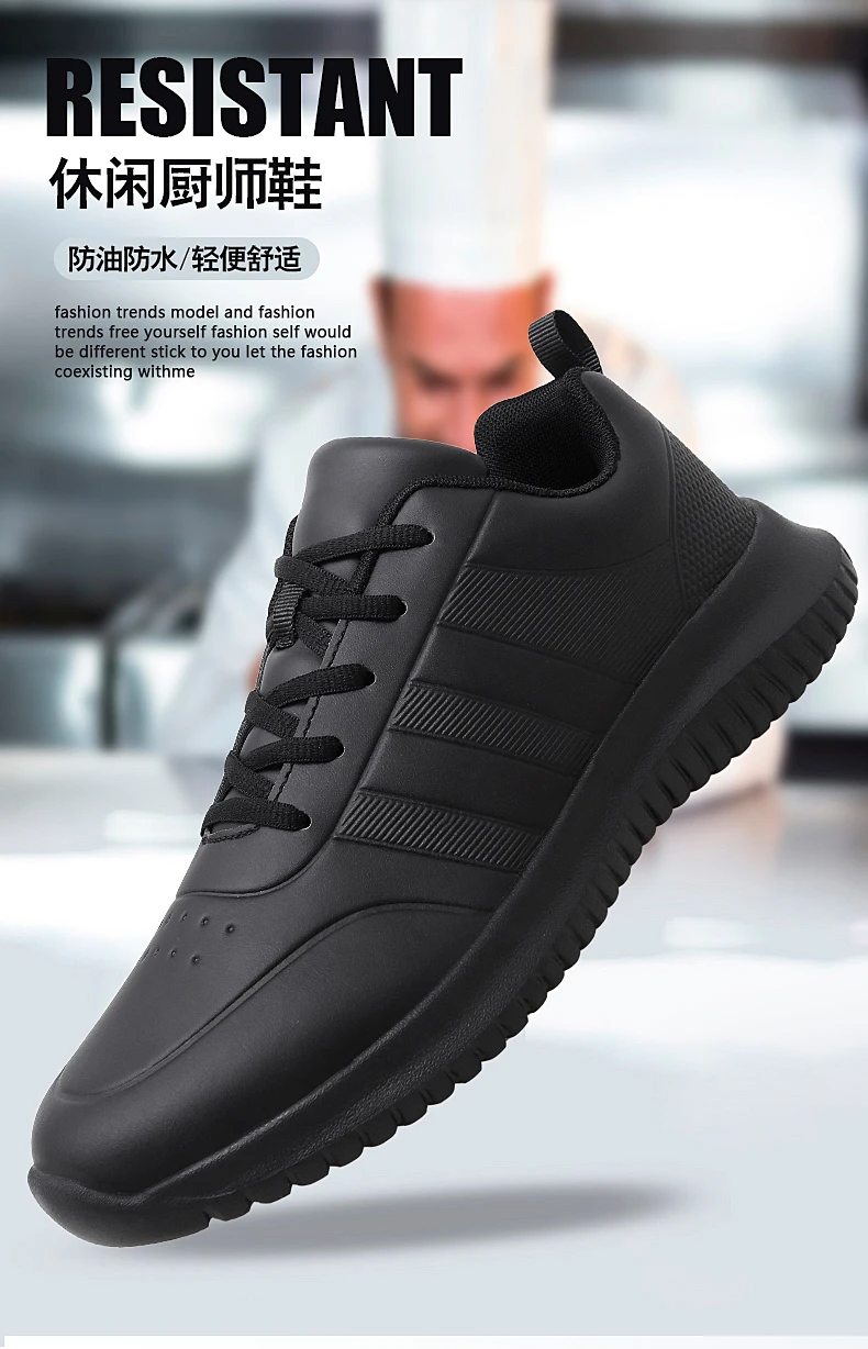 Couple causal Chef Shoes four Season new Lightweight Soft Sole Comfort Oil proof Men and Women's Chef Business Work Leather Shoe