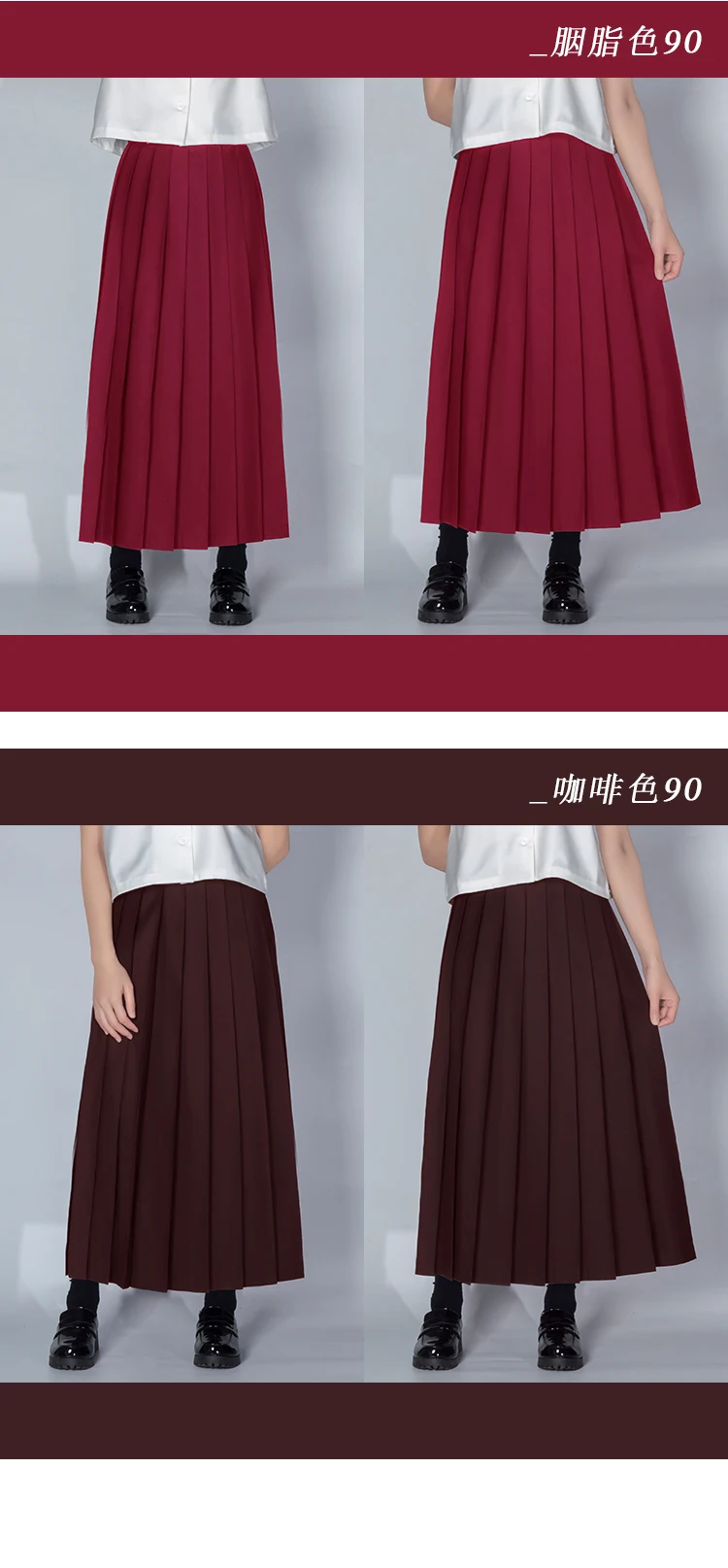 80cm 90cm SUPER LONG Japanese School Uniforms Women Pleated JK Suit Bad Girl Preppy Student Girls Academy Style Long Skirt