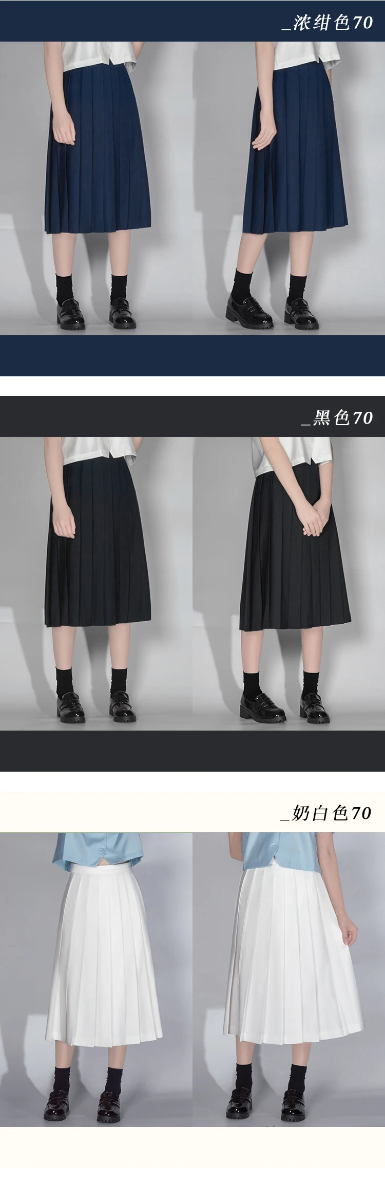 80cm 90cm SUPER LONG Japanese School Uniforms Women Pleated JK Suit Bad Girl Preppy Student Girls Academy Style Long Skirt